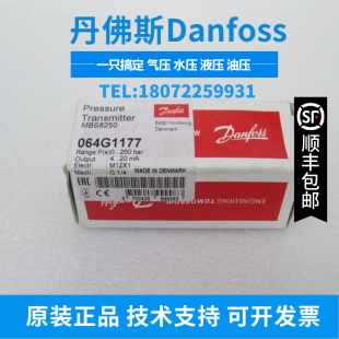 064G1114 MBS8250 现货064G1118正品 全新Danfoss丹佛斯压力开关