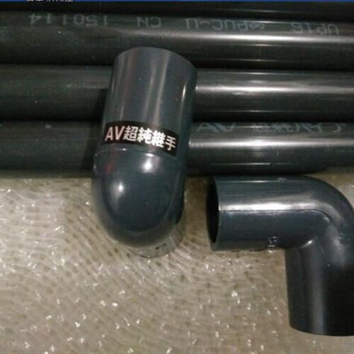 ASAHI AV旭有水管CLEAN PVC弯头日标AV超纯继手90度JIS弯头HP-PVC