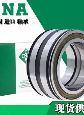 德国INA轴承SL04 5004 5005 5006 5007 5008 5009-PP-2NR进口满装