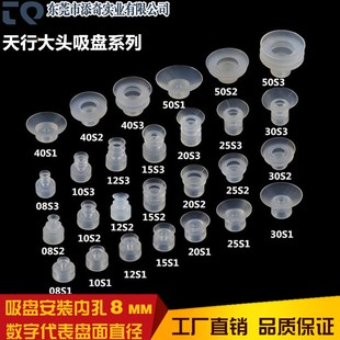 厂家直销天行大头单一层机械手真空吸盘气动配件工业硅胶气动元 件