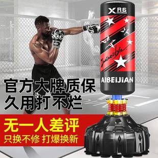 沙袋拳击家用打沙袋不倒翁出气解压的儿童成年站立式专业散打沙包