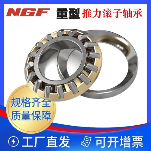 哈尔滨轴承29412 29413 29414 29415 29416 29417 29418 29420