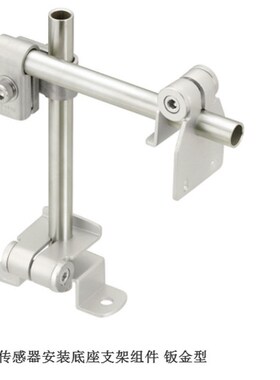 传感器安装底座支架组件钣金型SENR GSENR传感器固定支架光电支架