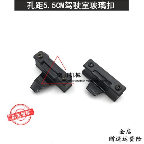 卡特E307 120 200B 312 320 325B/C/D天窗扣驾驶室玻璃扣挖机配件