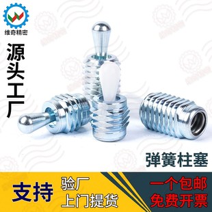 定位柱销 侧向式 侧止推销弹簧插销 M12镀锌钢螺纹弹簧柱塞 VCN527