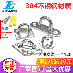 304不锈钢挂钩吊扇钩沙袋灯钩固定钩 挂件U型承重挂钩吊环吊钩