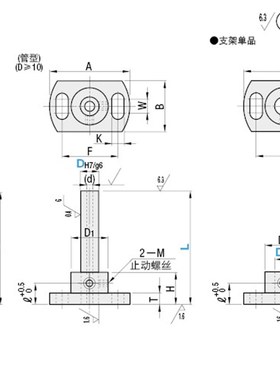 安装用底座 简易腰形孔型LFSBA20-200LFSBFLFSTFLFSTN15LFSBF20