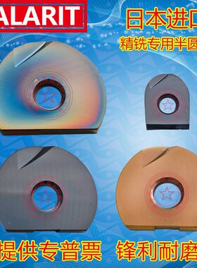 半圆精加工刀粒球形铣削刀片P3200-D12/D16/D20/D25/30/32 P6522