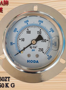 HODA轴向带边抗震不锈钢压力表 耐震压力表 YN60ZT 150 100 250KG