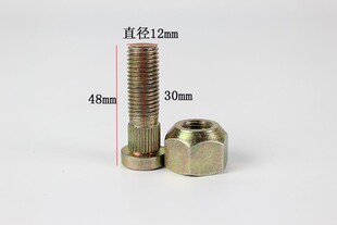 叉车后轮轮胎螺丝螺栓 1.8T 18R 18N 轮毂螺丝12mm 适用杭叉15N