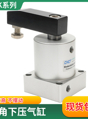 气动气缸旋转转角90度ACK下压ACKL夹紧SRC25/32/40/50/63-90L-90R