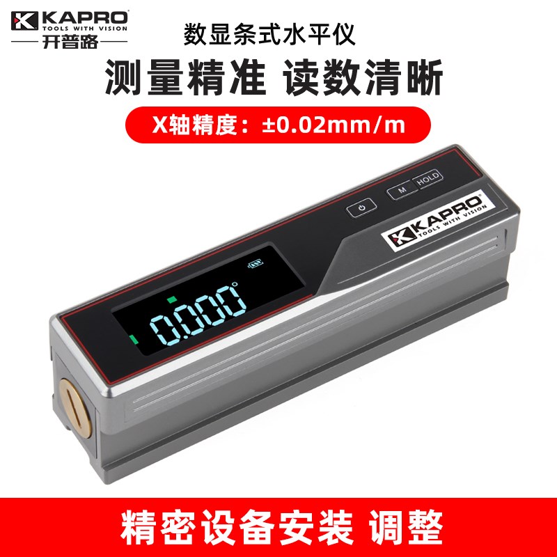 KAPRO开普路数显条式水平仪钳工机床调试高精度电子水平尺394D