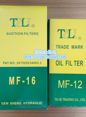 TZLI滤油网1.5寸MF-12鼓罗茨气泵滤网2寸MF-16高压漩涡风机过滤器