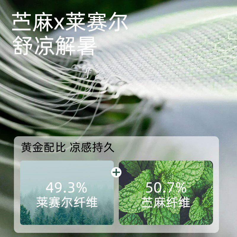 婴儿苎麻凉席a类宝宝凉垫凉A枕夏季透气婴儿床儿童幼儿园午睡