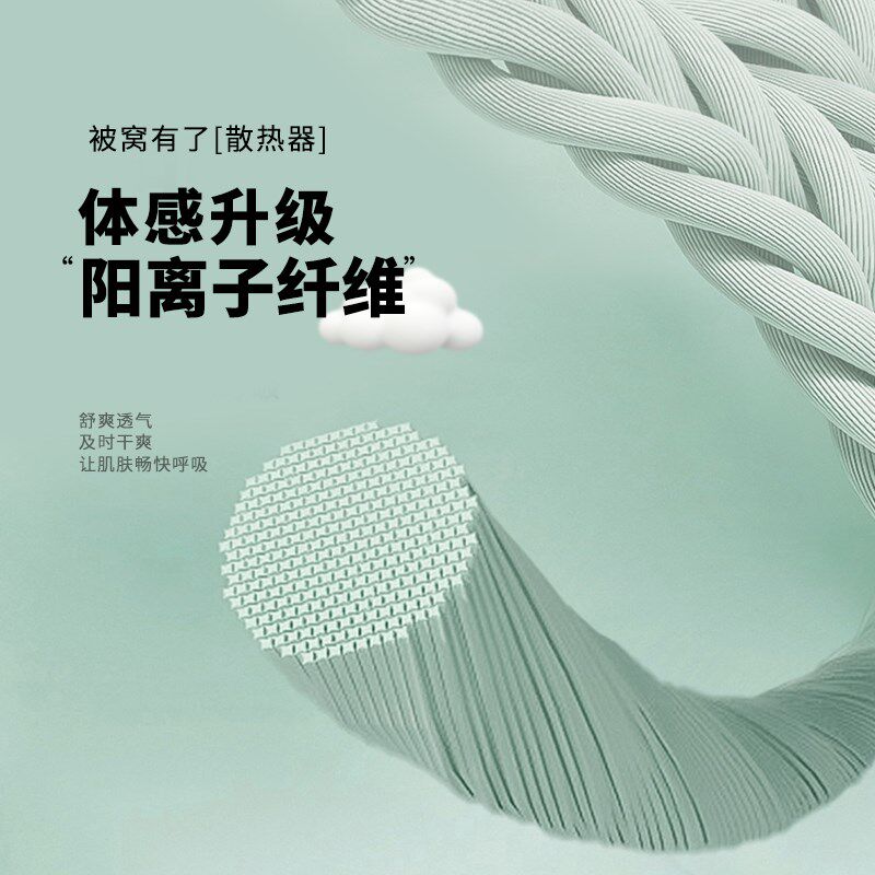 A类母婴级夏凉被k单双人被子夏季空调被四件套可机洗夏天夏被薄款