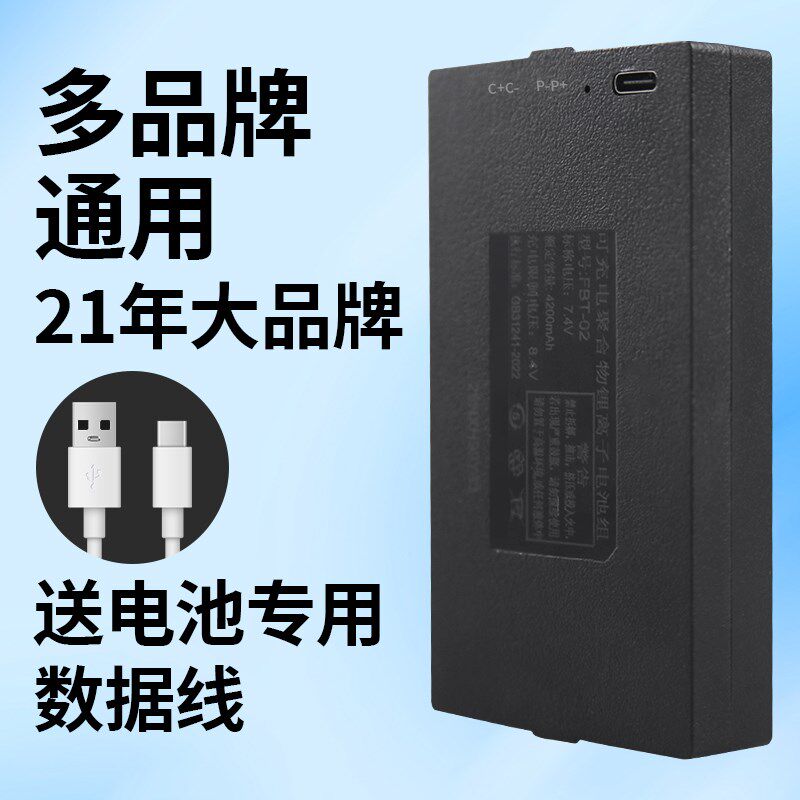 指纹锁电池智能锁电池电子门锁专用锂电池可充电密码门锁通用型