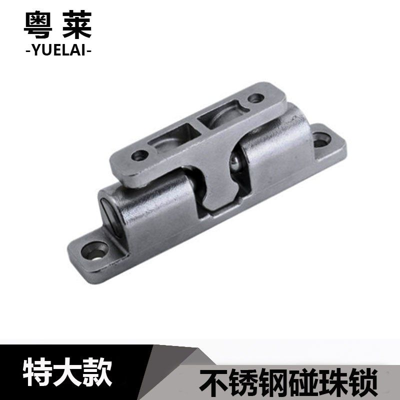 304不锈钢碰珠卡扣工业设备门碰船用碰珠滚珠式可调节卡式锁扣