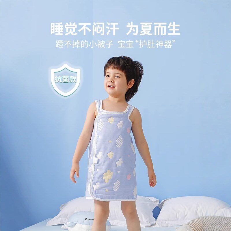 睡袋儿童2025新款夏季空调薄款宝宝防踢被a类Q全棉睡觉护肚防着凉