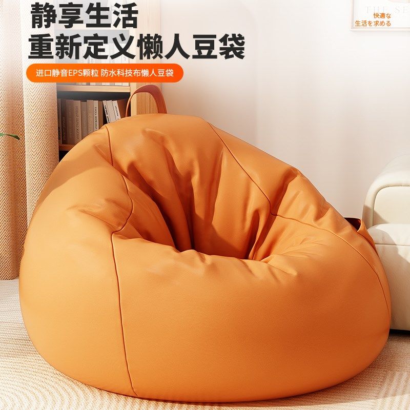 懒人沙发可睡可躺科技布豆袋w榻榻米卧室阳台休闲躺椅单人休闲坐