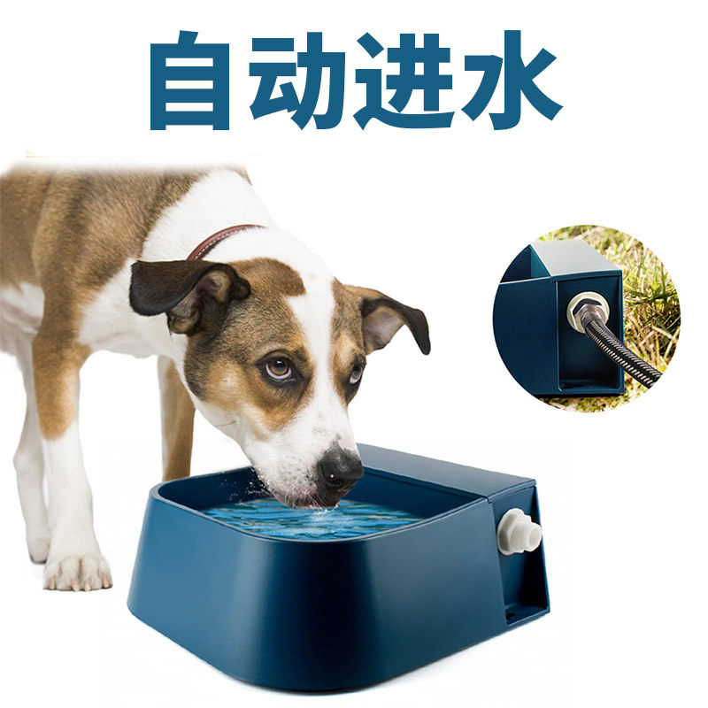 户外宠物饮水碗浮球式自动蓄水碗饮水器牛羊马猫狗宠物用品防打翻