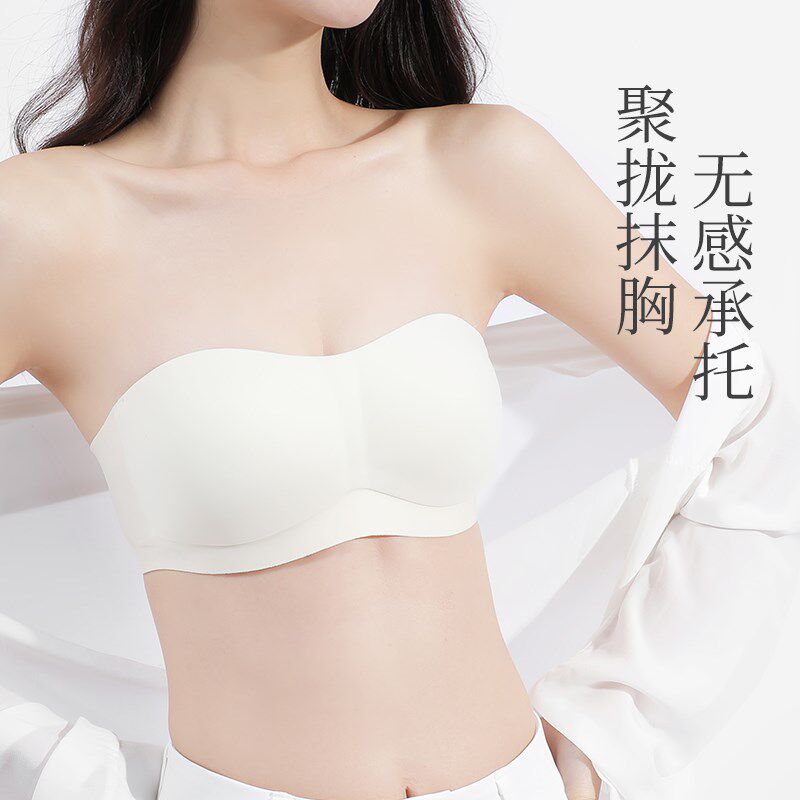 露肩神器防滑隐形抹胸内衣女文胸小胸聚拢美背隐形抹胸可拆卸肩带