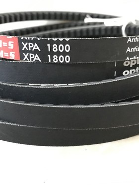 进口红标欧皮特SUPER X-POWER M=S三角带XPA1060,XPA1082,XPA1207
