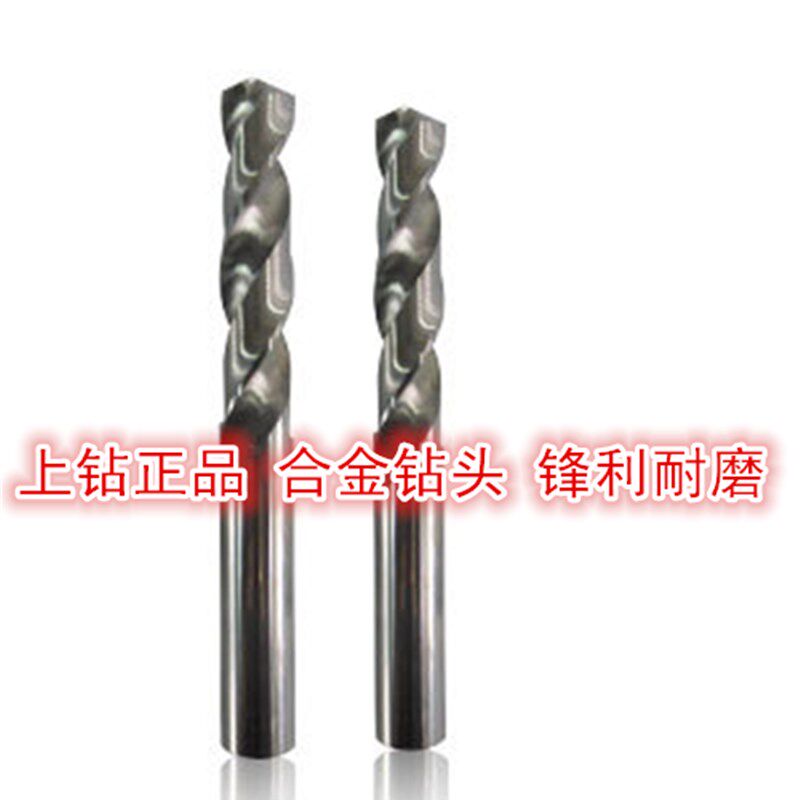 YG10X高耐磨合金加长钻头长50/60/75直径1/2/3/4/5/6/7/8mm钨钢钻