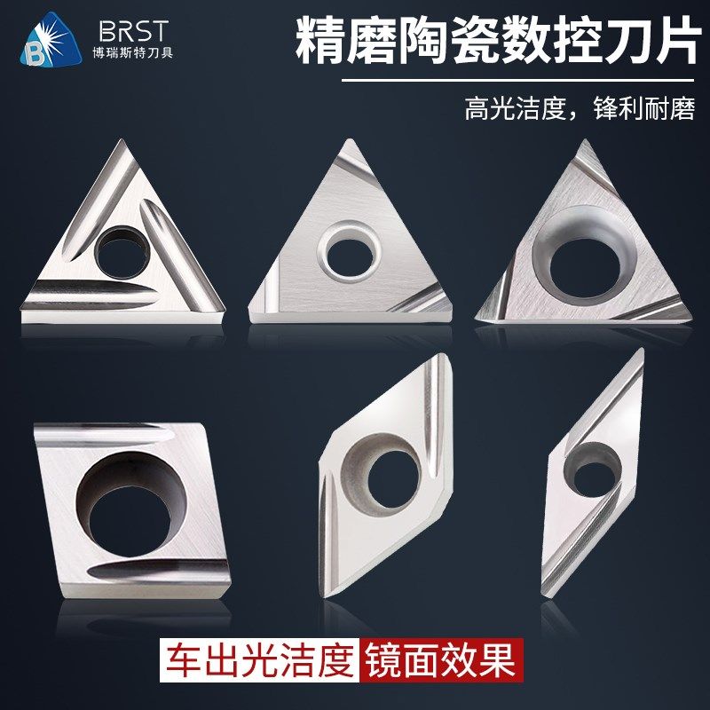 数控金属陶瓷刀片TNGG160404R-S三角形精车开槽外圆内孔车刀刀粒,畜牧/养殖物资,畜牧/养殖器械,淘宝优惠券,粉丝福利购,淘宝优惠卷