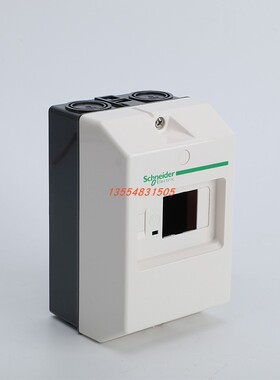 施耐德电气 GV2MC01 GV2MC02 GV2ME电动机断路器专用防水盒