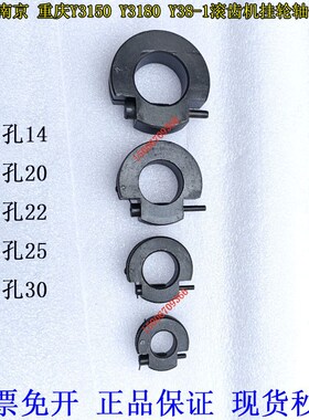 Y3150EY3180H滚齿机挂轮轴上海南京重庆Y38-1Y31125滚齿机快卸圈