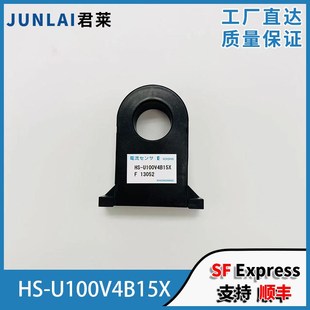 全新原装 东芝电梯电流互感器 U100V4B15X 东芝比流 电流传感器