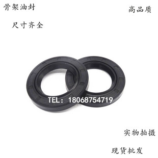 12mm 62厚度6 NQK骨架油封内径35外径45