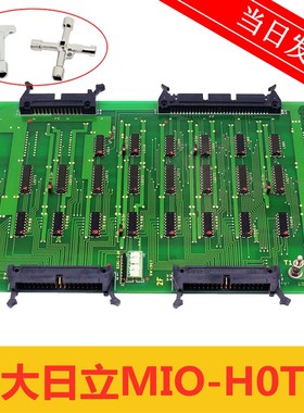 永大日立电梯配件/电子板 MIO-HOTT2 MIO-BCON2 31103606原装现货