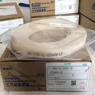 F日本聚氨酯皮带 1068E 0015 AT5 开口同步带025 01000E MA8