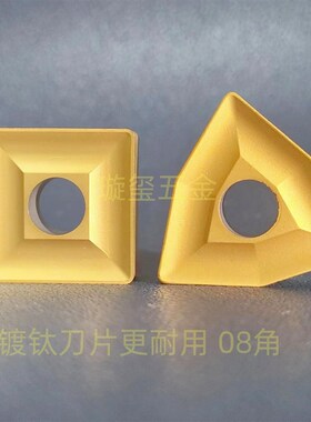 涂层粗车刀片T31910V 41910V机夹刀片大吃刀量