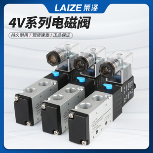 10气缸换向4M 24V气动220V控制阀4V310 二位五通电磁阀4V210