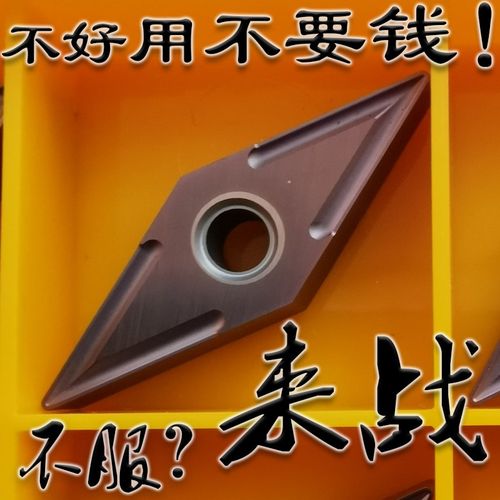 35度菱形数控刀片VNMG160404 160408 VP15TF车外圆内孔不锈钢通槽