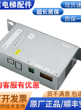 通力电梯抱闸模块抱闸电源KM50002114G01 KM1376516G01 388盒包邮