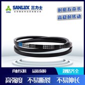 B5400 B5588 B5900 三力士三角带皮带包布V带B5131 B6200 B6500