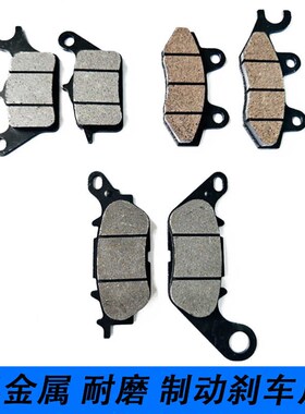 适用ADV150力帆摩托车KPV150踏板车LF150T-8前后刹车片碟刹皮配件