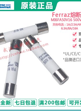 ferraz shazmut 500V FA 2A MI6FA50V2 1 2.5A 4A 5A 6.3A 8A 16A
