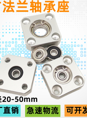 方法兰带座轴承平面轴承支撑座 BGSAB BASA6804 6004 6204轴承座