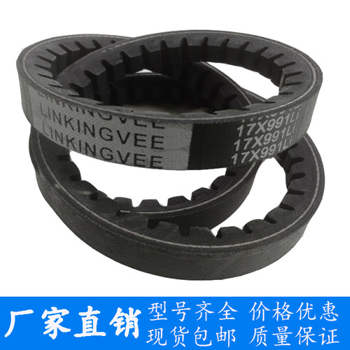 齿形B型三角带B2200 B2250 B2286 B2300 B2337 B2350 B2388带齿轮