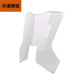 KTM790ADV原厂挡风玻璃透明风挡790R版加高风挡原装配件