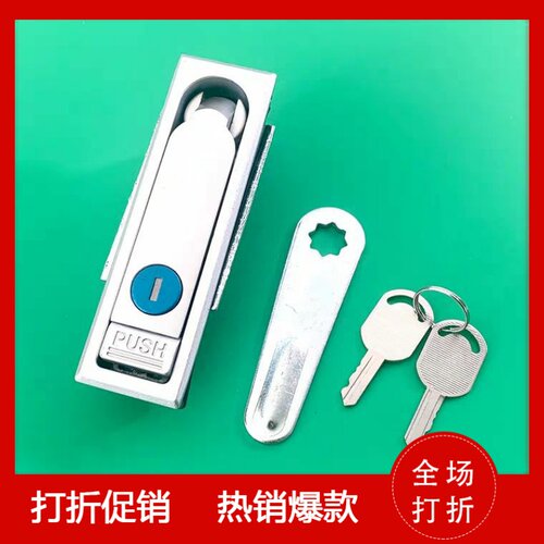 同怡合达平面锁XAT11 XAT12把手按压转动式 电柜电箱门锁厂家直销
