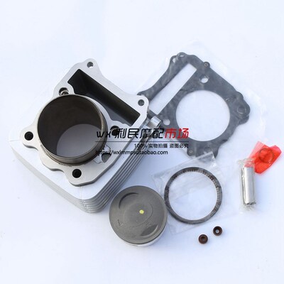 适用QM200-2D QM200GY小眼 GS200 藏獒马龙GTX200套缸气缸活塞环