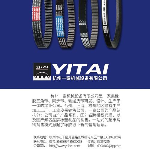 进口日本坂东BANDO三角皮带工业传动带SPZ562 587 612 637LW