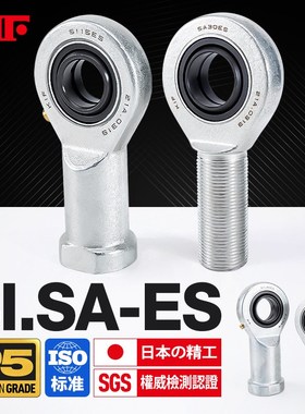 KIF进口SI8鱼眼SA10杆端12关节轴承15 17 20 25 30 35 40 50E60ES