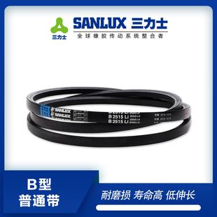 三角带B型B4394B4445B4500B4521B4550B4572B4650B4700B4750B4800