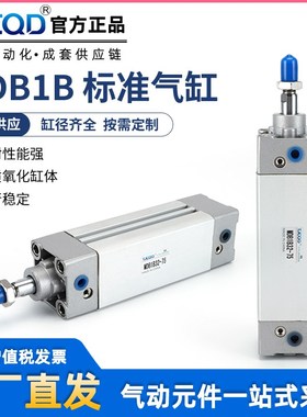 SMC型大推力标准气缸MB1B/MDB1B32/40/50/63/80/100/125-75-200-Z